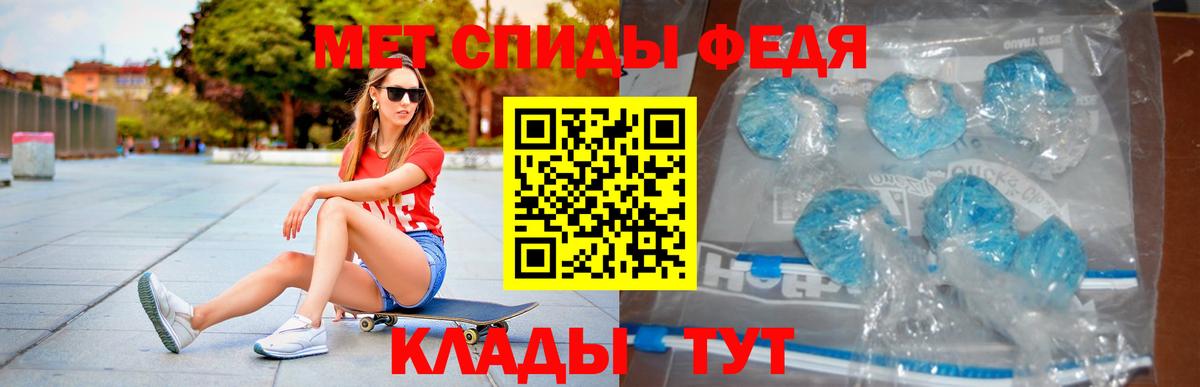 АМФЕТАМИН  Амфетамин VHQ  Вход с VPN  Москва 