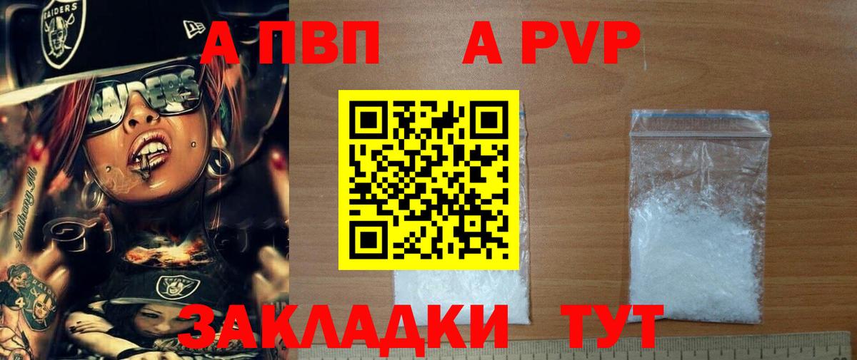 Каннабис  Гашиш  Вход с VPN  Москва  Мефедрон   Cocaine 