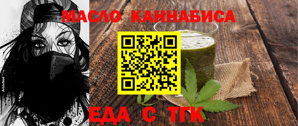 Canna-Cookies конопля Москва