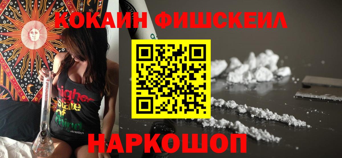 КОКАИН 98% Москва