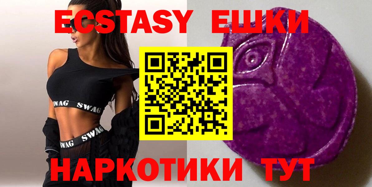 сайты даркнета наркотические препараты  Вход с VPN  Москва  Ecstasy круглые 