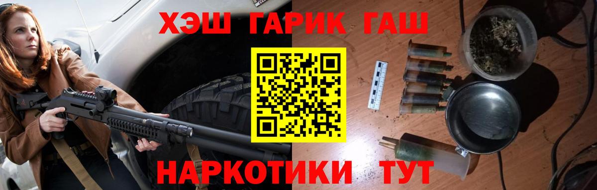 Кокаин Москва