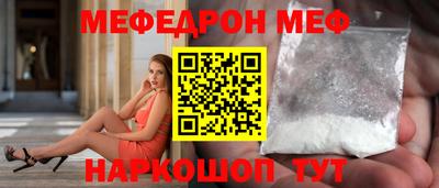 mdpv Гусев