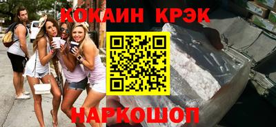 mdpv Гусев