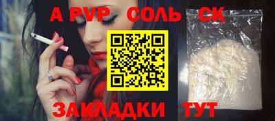 mdpv Гусев