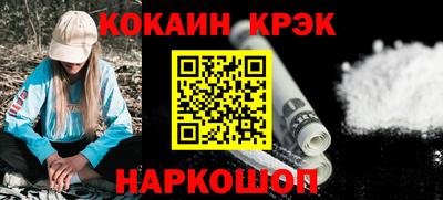 крисы Гусь-Хрустальный