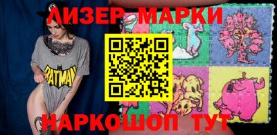 мдма Гусиноозёрск