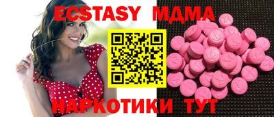 альфа пвп VHQ Усть-Джегута
