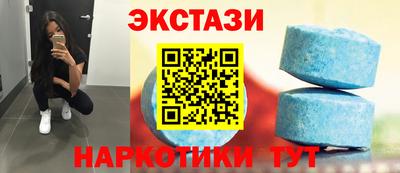 мдма Гусиноозёрск