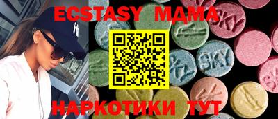 крисы Гусь-Хрустальный