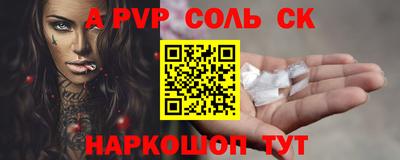 крисы Гусь-Хрустальный