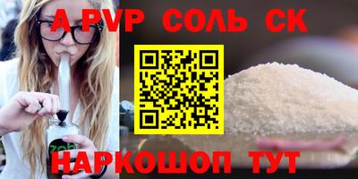 mdpv Гусев