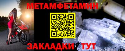крисы Гусь-Хрустальный