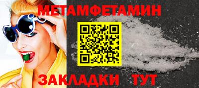 мдма Гусиноозёрск