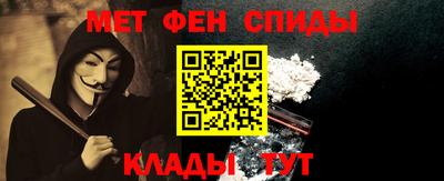 мдма Гусиноозёрск