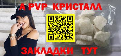 mdpv Гусев