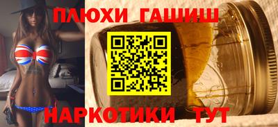 крисы Гусь-Хрустальный