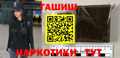 стафф Уссурийск
