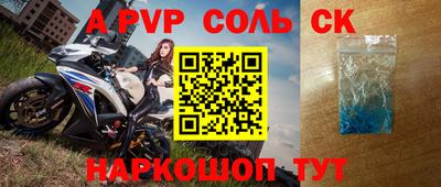 крисы Гусь-Хрустальный