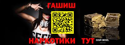 мдма Гусиноозёрск