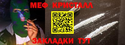 мдма Гусиноозёрск