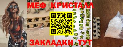 mdpv Гусев