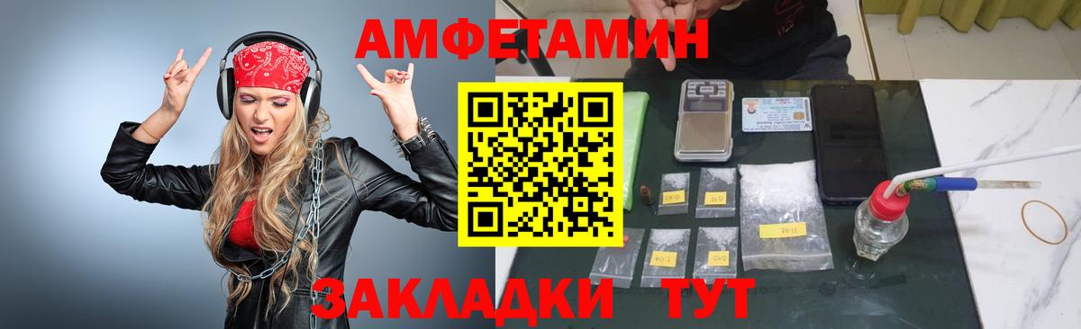 МЕТАМФЕТАМИН Декстрометамфетамин 99.9% Москва