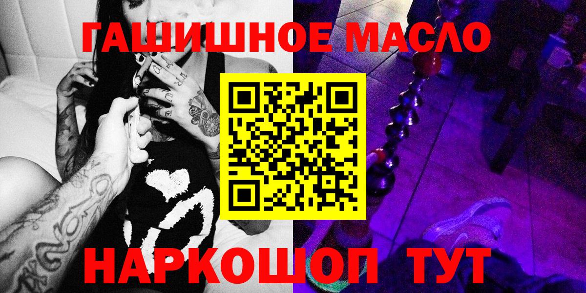 Дистиллят ТГК Wax  Вход с VPN  Москва 